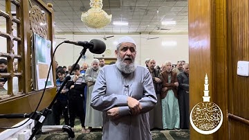 الشيخ أحمد الخالدي / ماتيسر من سورة آل عمران (٩٦-٩٩)/ ليلة ١١ رمضان 🌙 ١٤٤٥