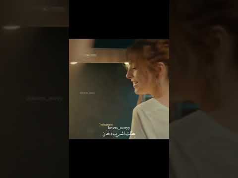 وقابلتك صدفه ضحكت