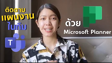 Como instalar o Microsoft Planner?
