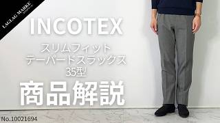 Invel スリムフィット スラックス レギンス YouTube