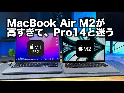 MacBook Air M2 お値下げ不可 sddefault.jpg