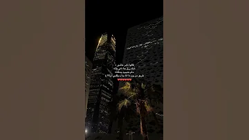 حبك رزق جه في وقته تامر عاشور ترندتيكتوك Explore حبك رزق تامر عاشور Shorts 