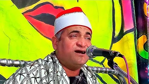 سورة الإسراء فوق الوصف الشيخ نبيل مصطفى البدرمانى زفاف اولاد حاج حمادة محمد علي ملوى المنيا 7_1_2022