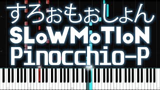 Hatsune Miku - SLoWMoTIoN (すろぉもぉしょん) - PIANO MIDI chords