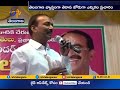 Election Campaign Speeded up by TRS Across State