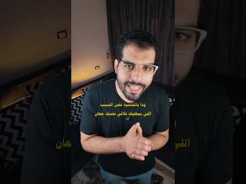 ليه المجرمين بياكلوا بعد الجريمة تفسير علمي صادم الساينتست  