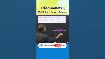 Trigonometry Tricks //Ranjeet sir ||#tricks #chsl #math #ntpc#trending #railway#alp #shorts #icar