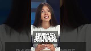 УСИЛЕНИЕ КОНТРОЛЯ ЗА ГРУЗОПЕРЕВОЗКАМИ
