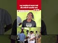 Bidhannagar TMC Office: TMC कार्यालय पर छापा, आधार कार्ड और जमीन के दस्तावेज जब्त #shorts