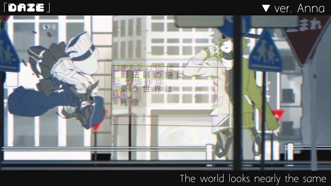 「daze」full ver. (English) 【Anna】