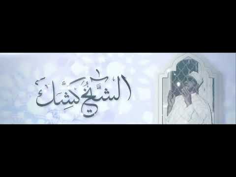 اقوى خطب الشيخ كشك عالم الموت والبرزخ Top10