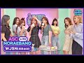 [AFTER SCHOOL CLUB] ASC Noraebang with WJSN (ASC 노래방 with 우주소녀)
