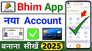 Bhim upi aadhar card se kaise banaen !! Bhim upi id kaise banaye !! Bhim UPI !! 2025