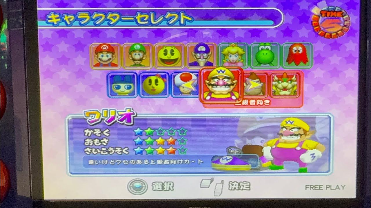 マリオカートアーケードグランプリ２ 逆走DKジャングル バナナン遺跡を走る