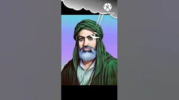 يا مولاي ياعلي 