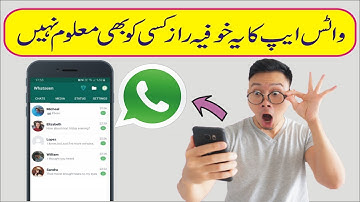 how to read whatsapp message with single tick No double tick