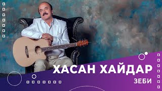 Хасан Хайдар - Зеби Khasan Khaydar - Zebi