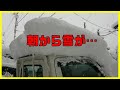 【雪国のドラレコ2】2020/12/15 今日もバッチリ降っております！ 新潟県十日町市