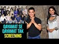 Qayamat Se Qayamat Tak 30 Years | Special Screening | Aamir Khan, Juhi Chawla | FULL EVENT HD