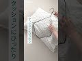 針金ハンガー地味に便利