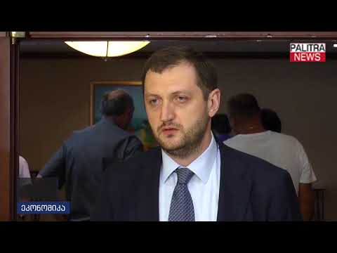 ბიზნეს სახლის მშენებლობა 2019 წელს დასრულდება