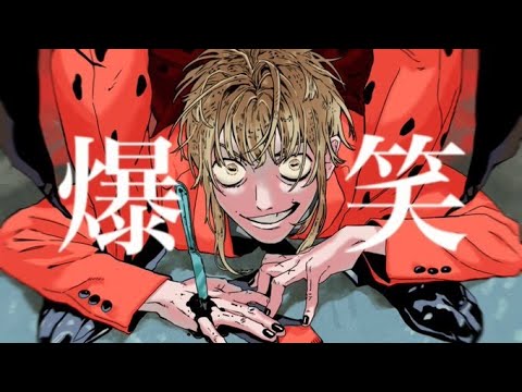 【cover】爆笑 / さとたく【歌ってみた】