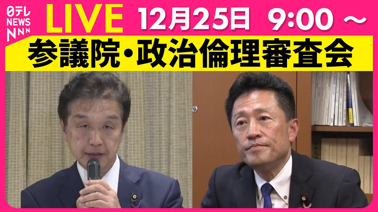 ⭐️貴重⭐️新制 日本国会史 上巻 国会審議調査会 YouTube