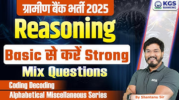 RRB Gramin Bank Vacancy 2025 Reasoning | Coding decoding | Alphabetical Miscellaneous | Shantanu Sir