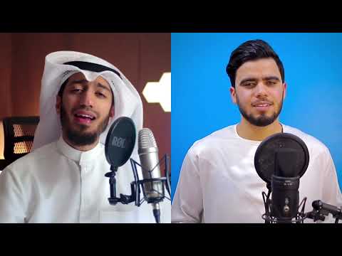 أنشودة باب الريان ديو محمد اسماعيل الشيخ بدر البشر