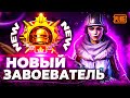 Завик в соло! Буст ранга | Rudis Pubg Mobile