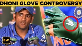 Dhoni Glove Controversy | World Cup 2019 Dhoni Glove Controversy | World Cup 2019