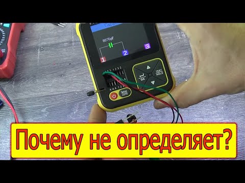 Как проверить IGBT транзистор