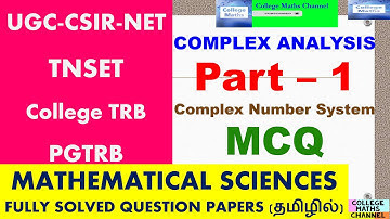 TNSET MATHS-16-TNSET exam-CSIRNETMATHS-COMPLEX ANALYSIS-Part 1-SOLVEDQUESTION PAPER-PGTRB-COLLEGETRB