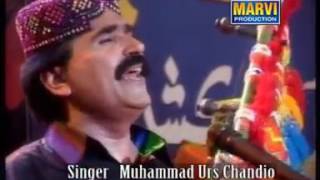 Muhanja Lurk Ta Kon By Urs Chandio Sindhi Songs Of Urs Chandio Youtube