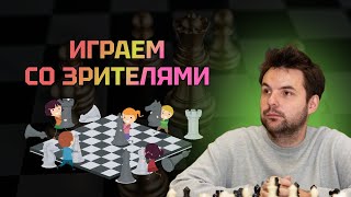 Турнир по пуле + Игра с подписчиками!
