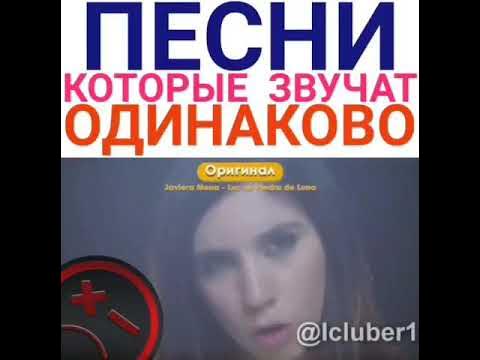 интервалы сольфеджио. слова с одинаковыми звуками. тембр голоса зависит от. песни звучащие одинаково. интервалы в музыке для детей.
