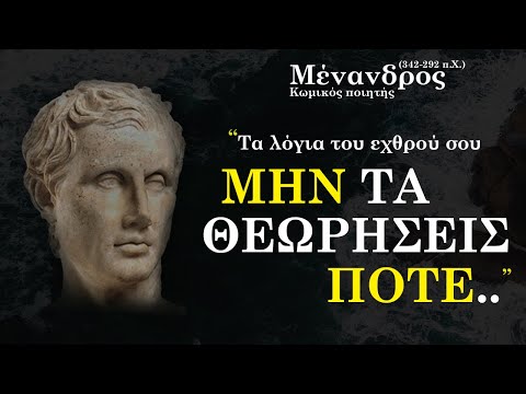 Βίντεο: Τι είναι ένα ανθεκτικό αγαθό;