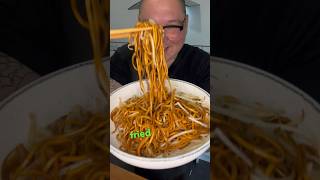 Chow Mein #recipe #noodles #chowmein #takeout #cooking #ziangs #chef screenshot 4