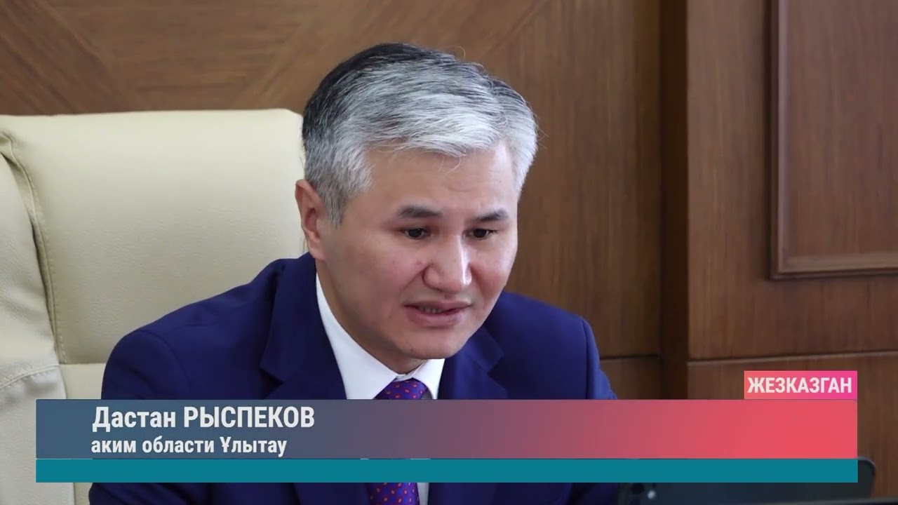 АППАРАТНОЕ СОВЕЩАНИЕ