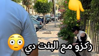 البنت دي صدمتنا كلنا..😳 سألتها عن الشهيد محمد صلاح متوقعتش الرد.. 😮‼️لازم يطلع ترند🤯