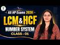 All HP Exams 2026 🔥 LCM & HCF | Number System | Class 01 | Amrita Ma'am | Success Tree Himachal