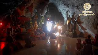20 ส.ค. 2569   #หลวงตาม้าบรรยายธรรม #สวดจักรพรรดิ เวลา 19.30-21.00 น.สาขายางงาม