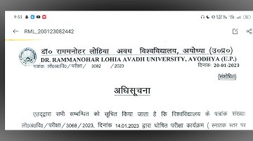 #Bracking #news for #rmlau #students 1st and 3rd #semester / exam time table 2023  चेंज हो गया है /