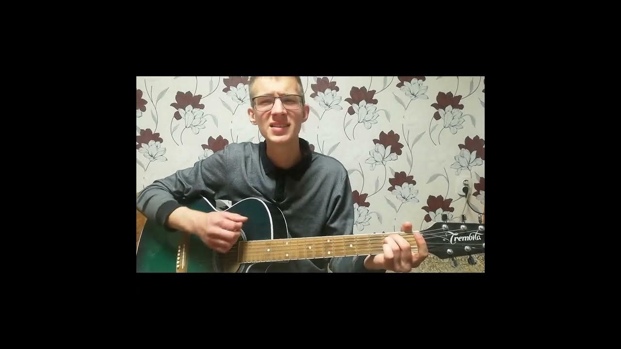 Братья красноперовы председатель. Скажи председатель песня. Песня колхозный председатель. Гитара скажи председатель. Разбор песни.