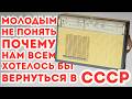 ЗАБЫТЫЕ ПЕСНИ СССР КОТОРОЕ МОЖНО СЛУШАТЬ БЕСКОНЕЧНО