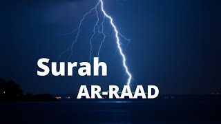 Surah Ar-raad - Abdallah Humeid