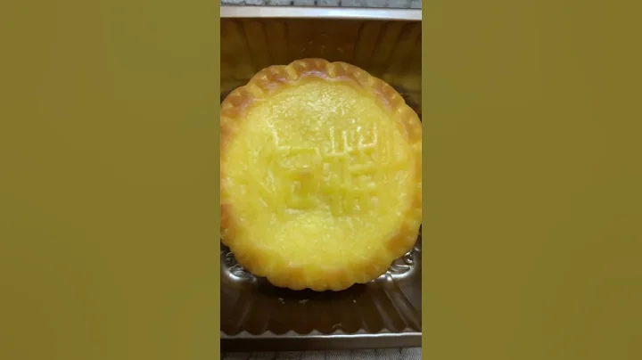 Delicious mooncake #shorts #mooncake #chinese #custard #satisfying #asmr - DayDayNews