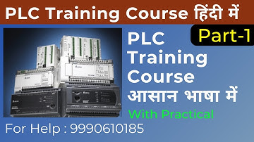 PLC Programming Training Course Part-1|PLC Practical Training |PLC Programming Tutorial For Beginner