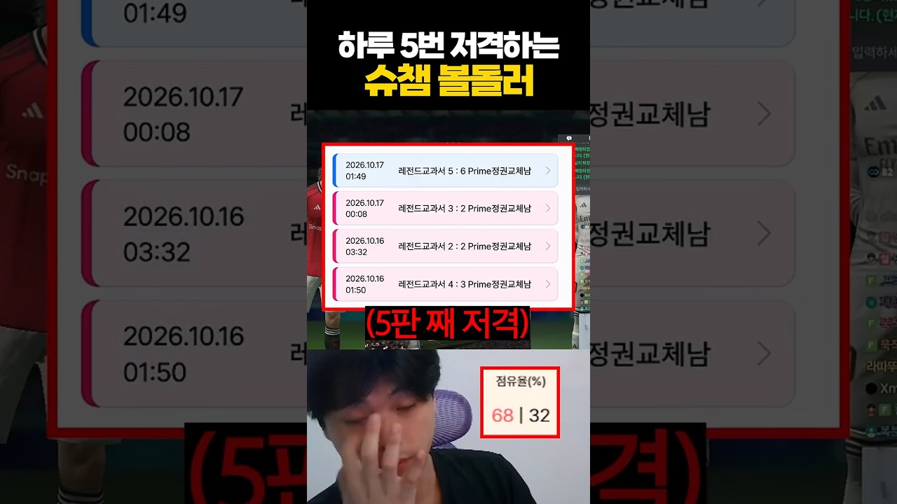 모든 방송에서 블랙당한 악질 유저