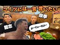 BreakingDown14.5【対抗戦に向けて】関谷勇次郎、龍志、咲季！